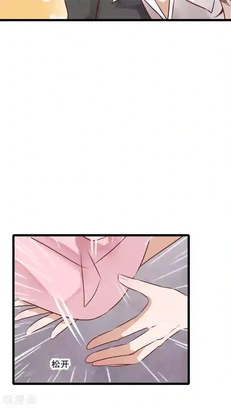 雨后的盛夏第58话 转折