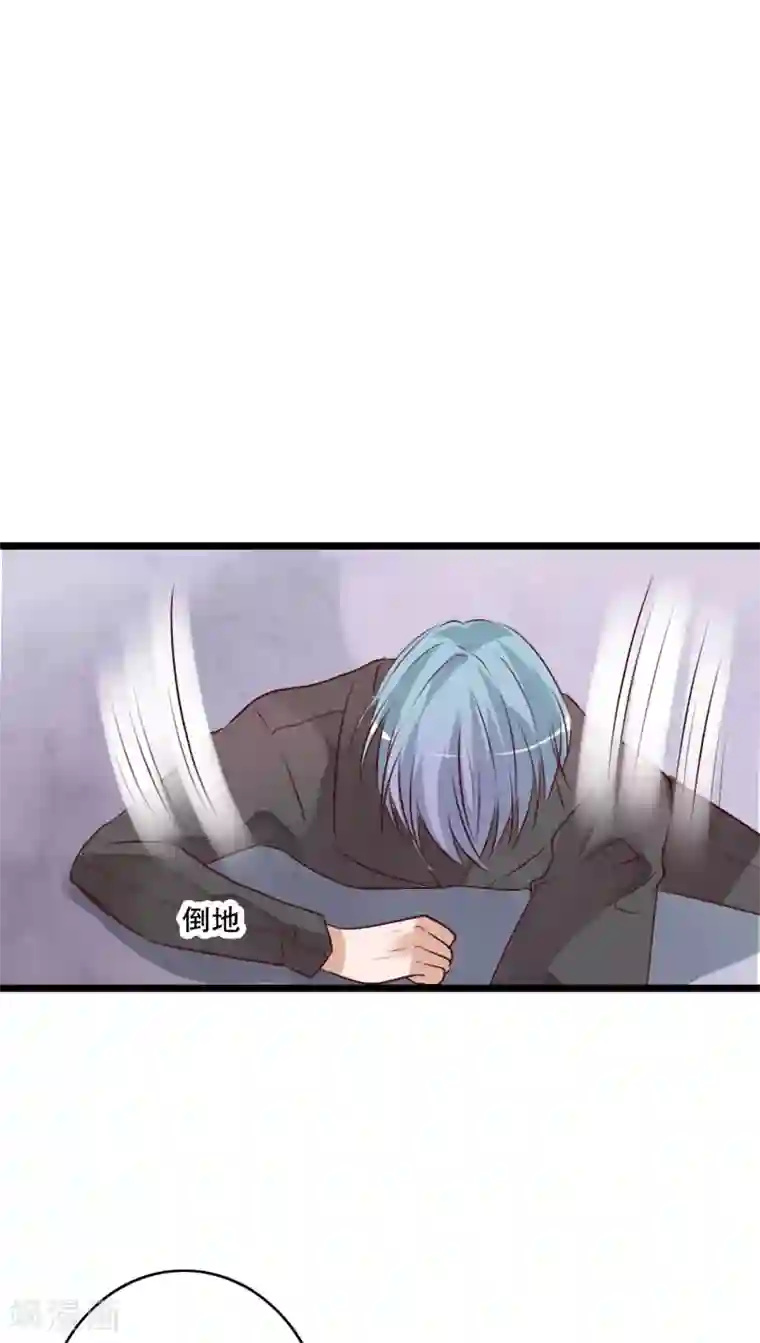 雨后的盛夏第58话 转折