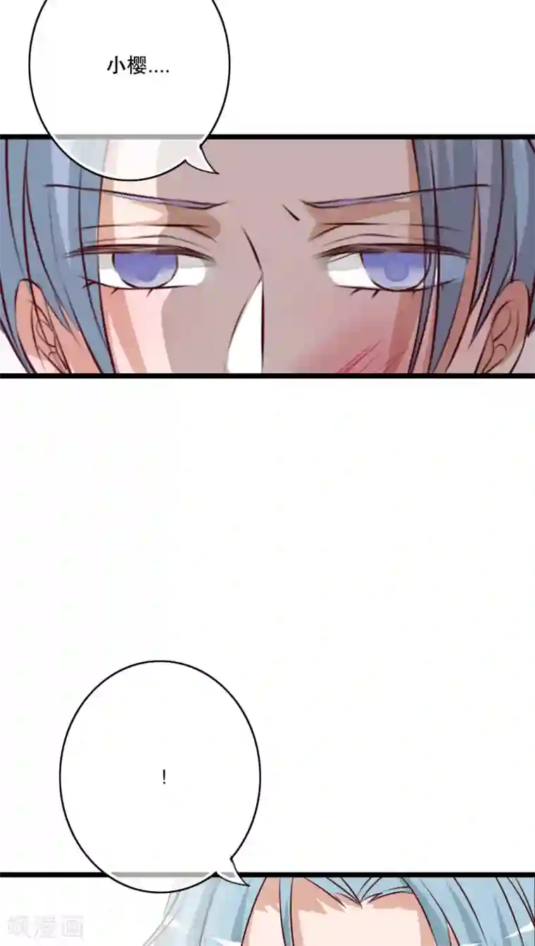 雨后的盛夏第58话 转折