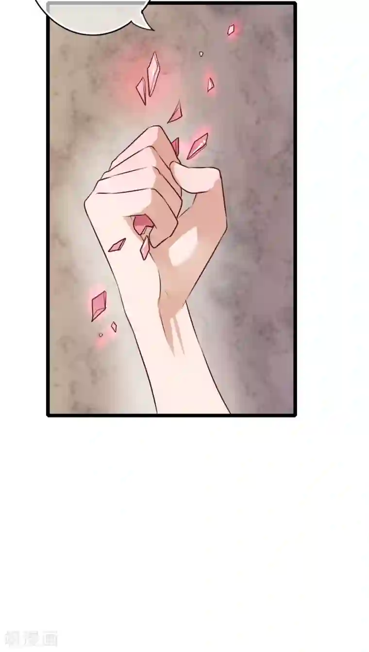 雨后的盛夏第59话 小幽不希望的事