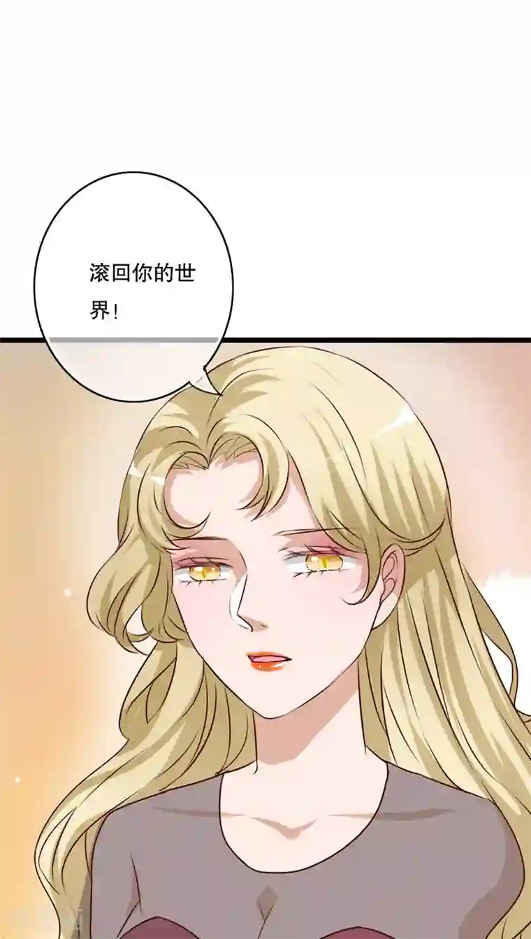 雨后的盛夏第59话 小幽不希望的事