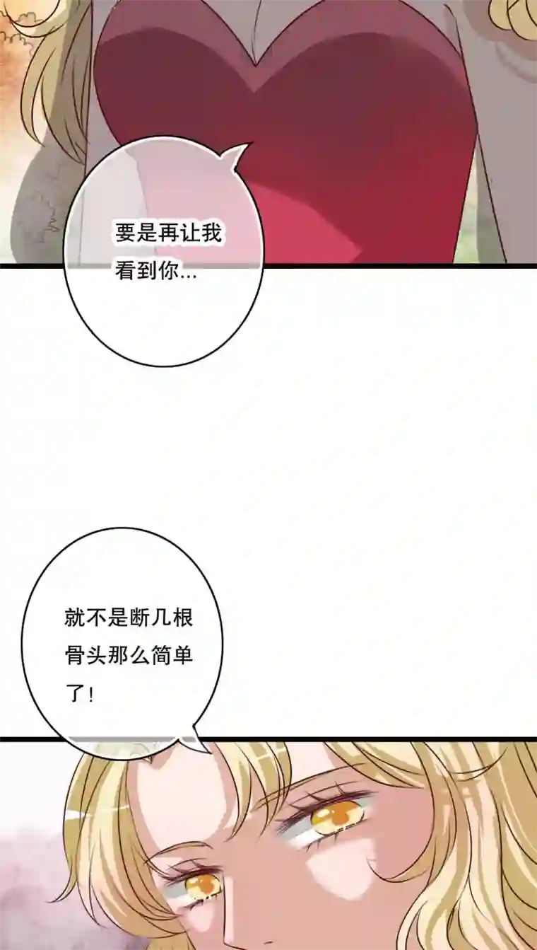 雨后的盛夏第59话 小幽不希望的事