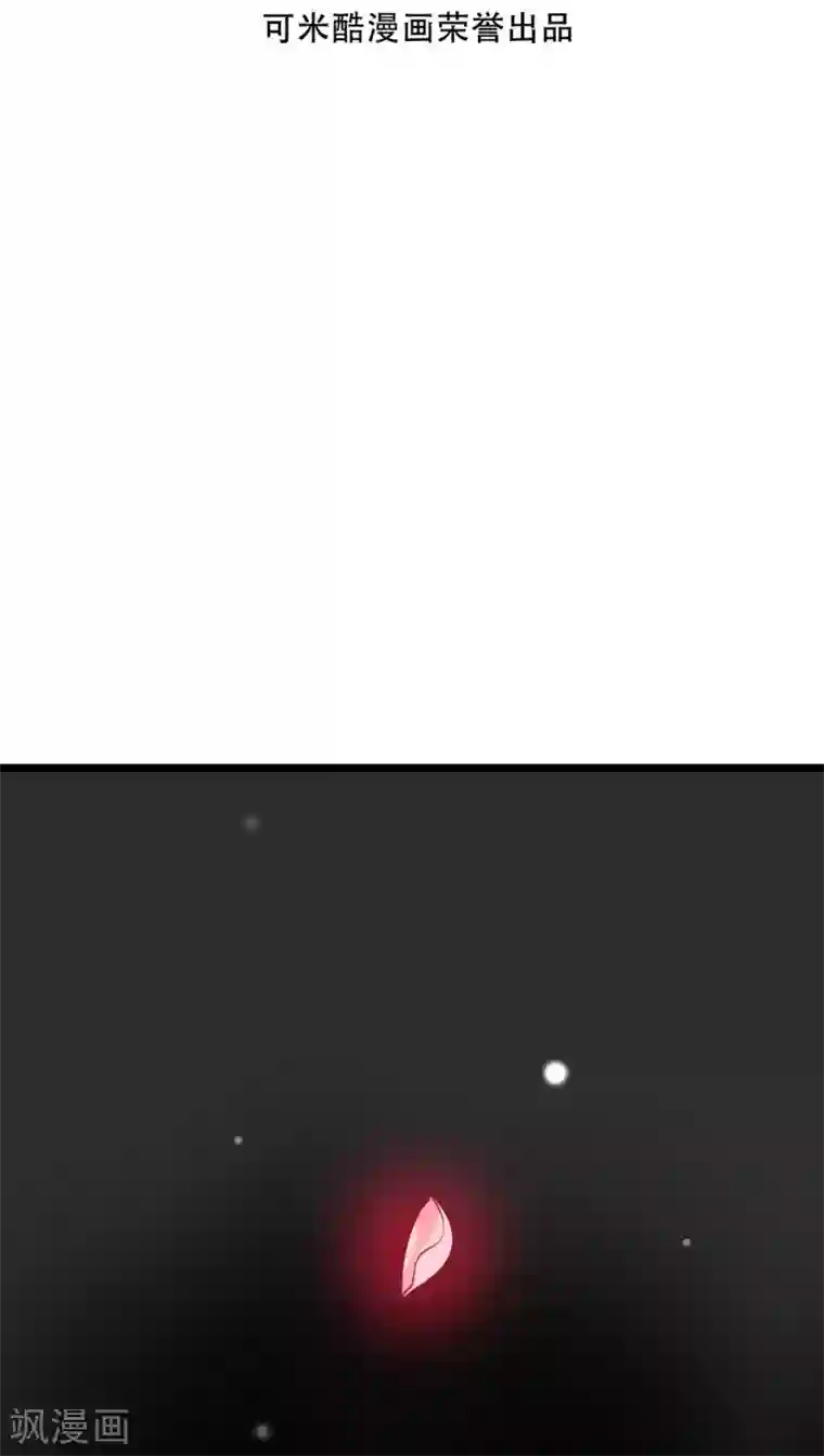 雨后的盛夏第60话 擦肩而过