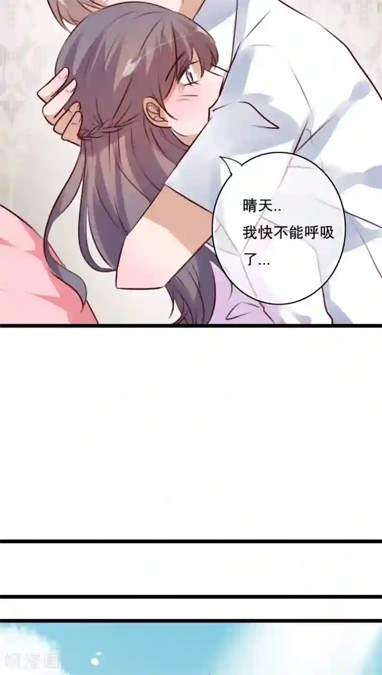 雨后的盛夏第60话 擦肩而过