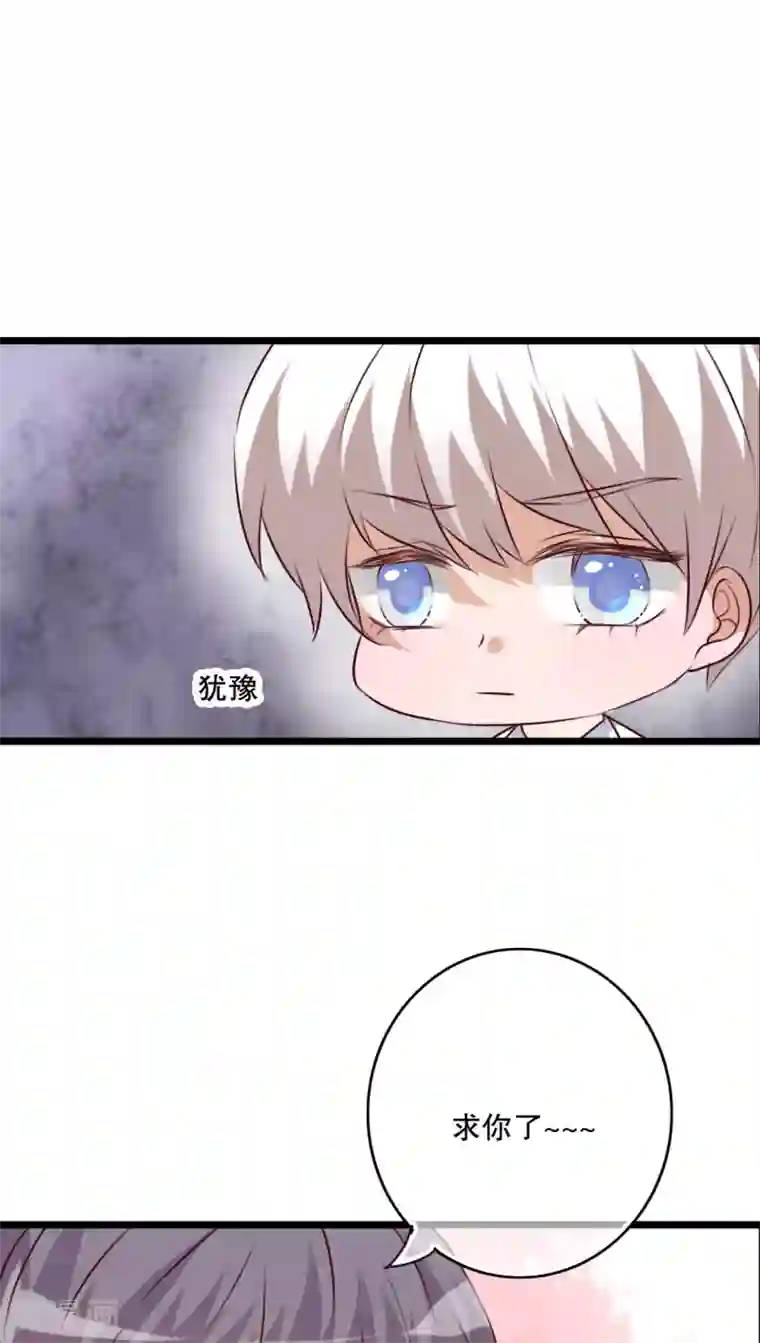 雨后的盛夏第60话 擦肩而过