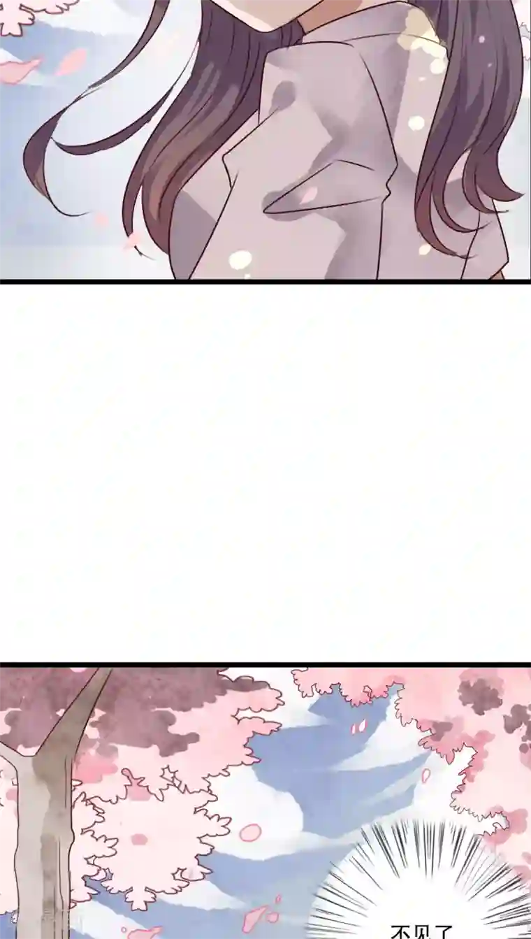 雨后的盛夏第60话 擦肩而过