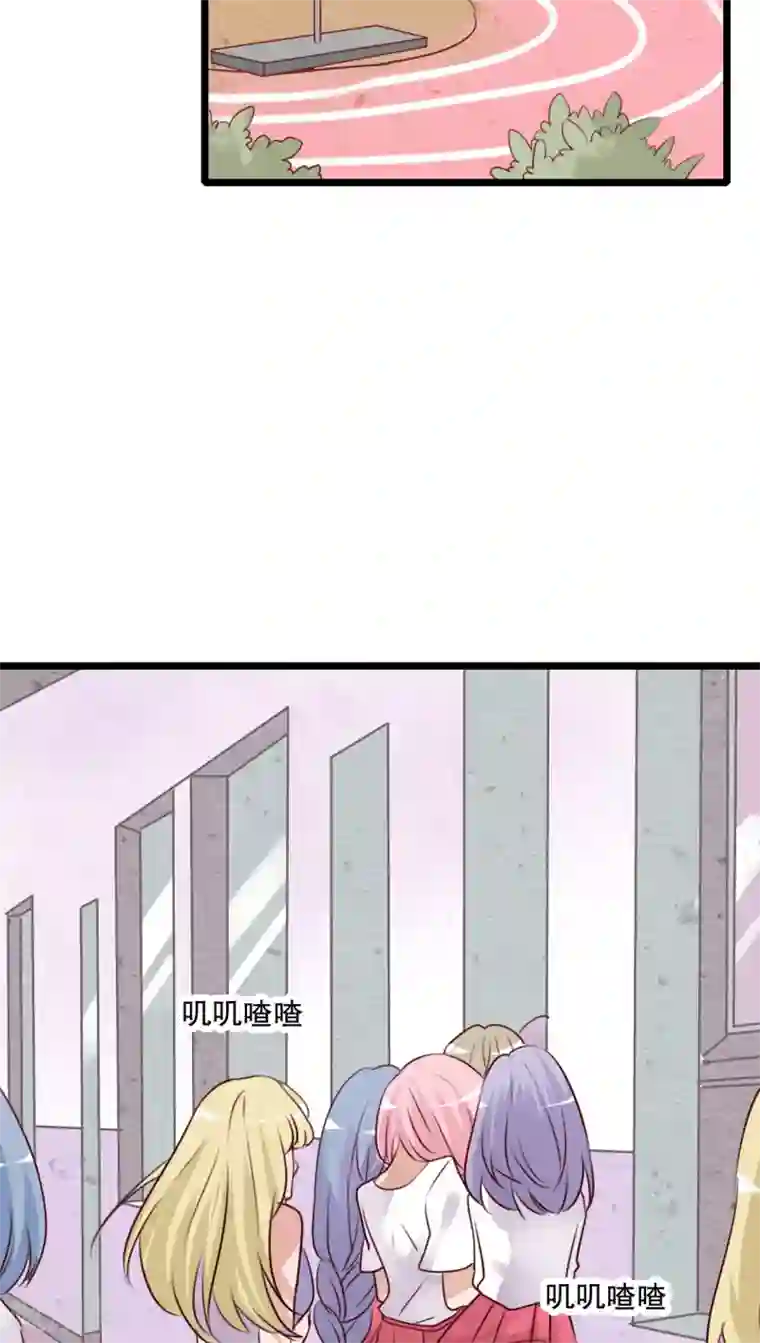 雨后的盛夏第60话 擦肩而过