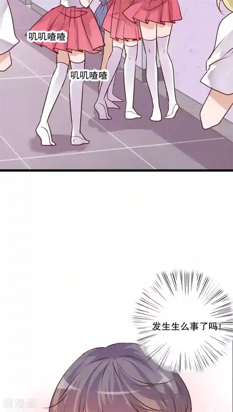 雨后的盛夏第60话 擦肩而过