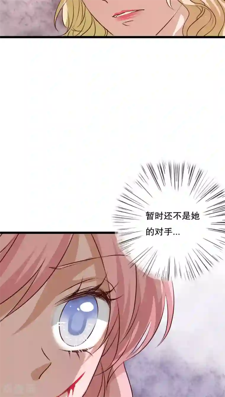 雨后的盛夏第60话 擦肩而过