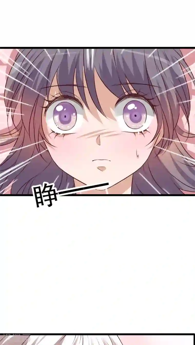 雨后的盛夏第60话 擦肩而过