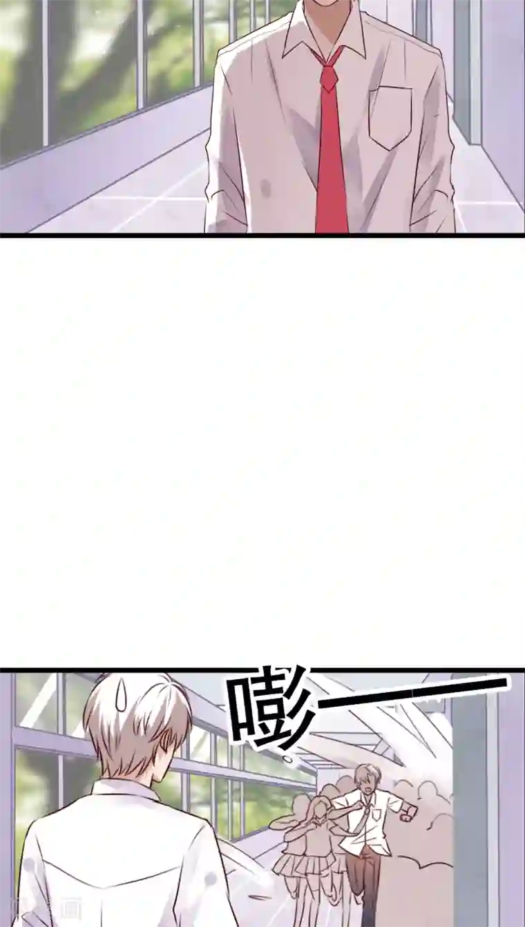 雨后的盛夏第61话 沐沐出事了！