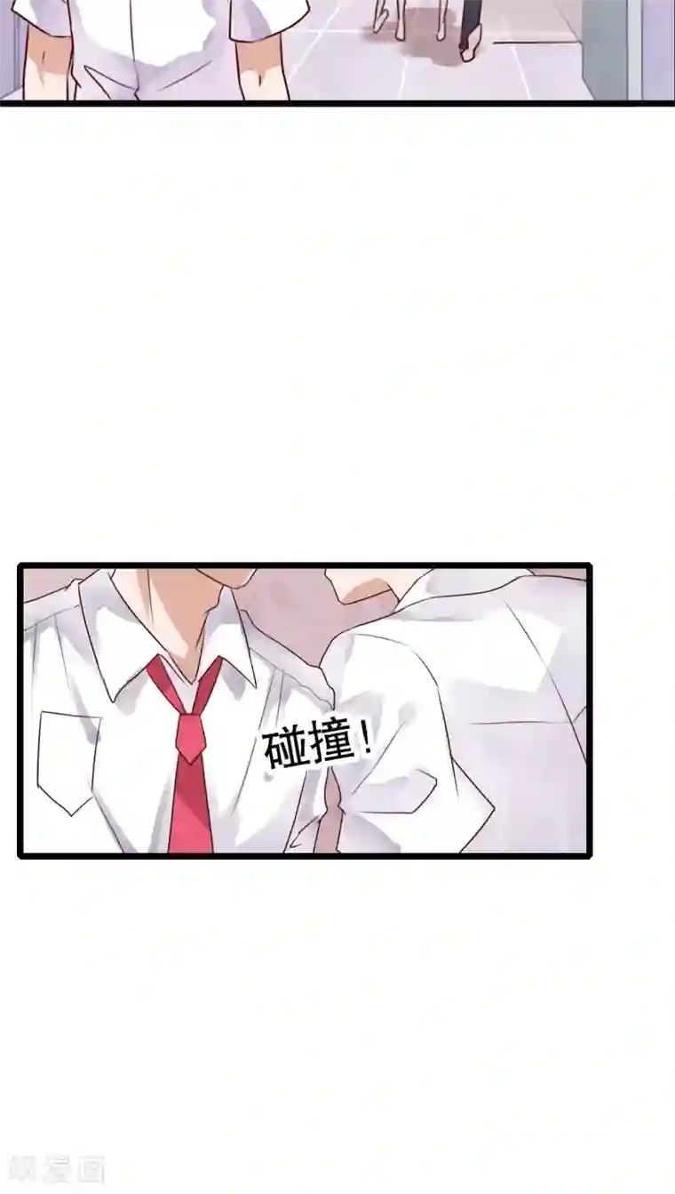 雨后的盛夏第61话 沐沐出事了！