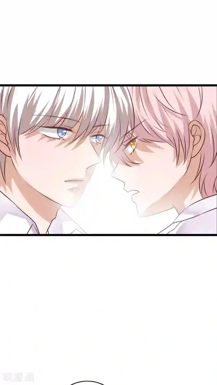 雨后的盛夏第61话 沐沐出事了！