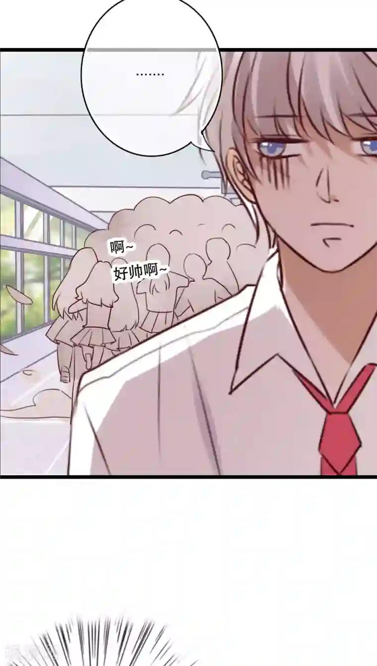 雨后的盛夏第61话 沐沐出事了！