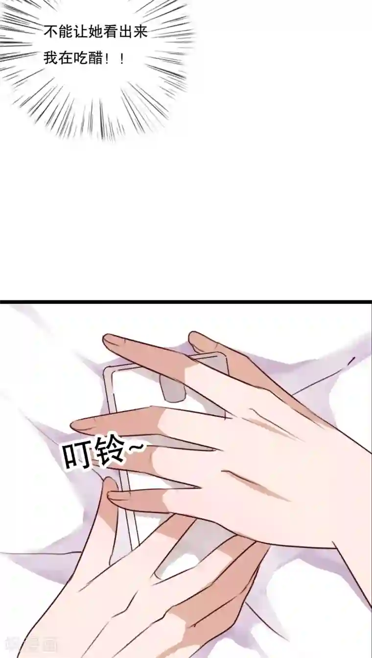 雨后的盛夏第61话 沐沐出事了！