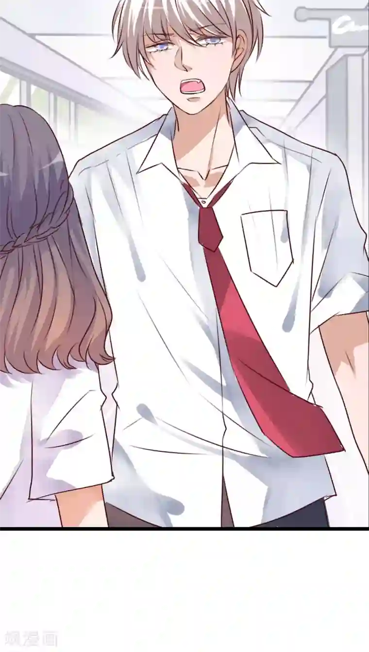 雨后的盛夏第61话 沐沐出事了！