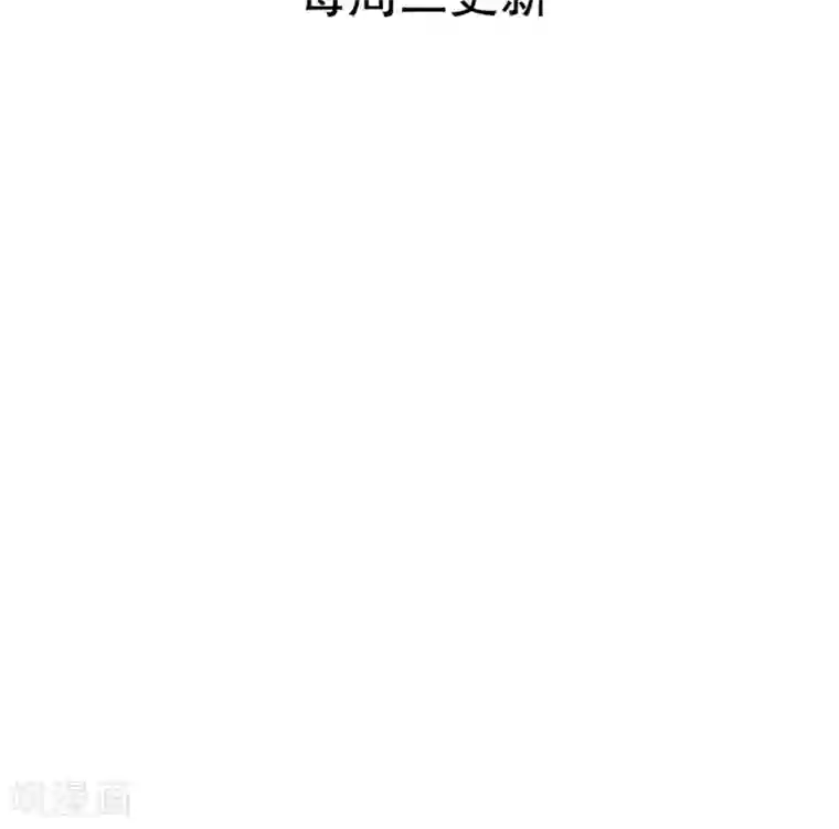 雨后的盛夏第61话 沐沐出事了！