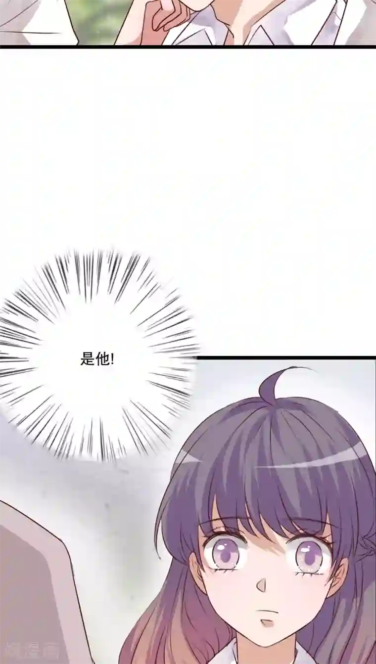 雨后的盛夏第61话 沐沐出事了！