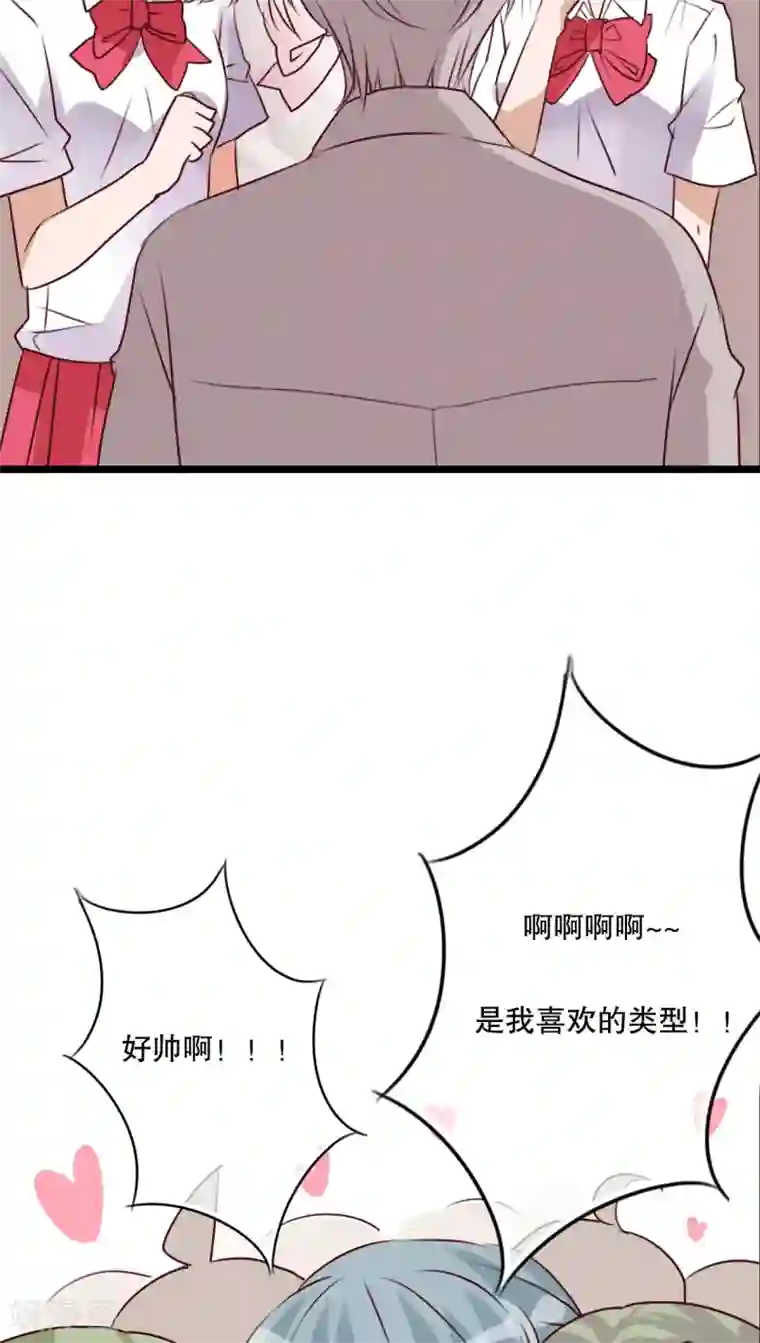 雨后的盛夏第61话 沐沐出事了！