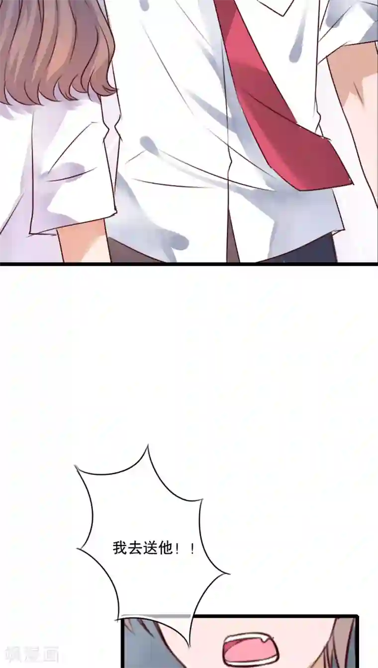 雨后的盛夏第62话 被污染的灵魂