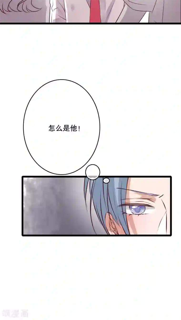雨后的盛夏第62话 被污染的灵魂