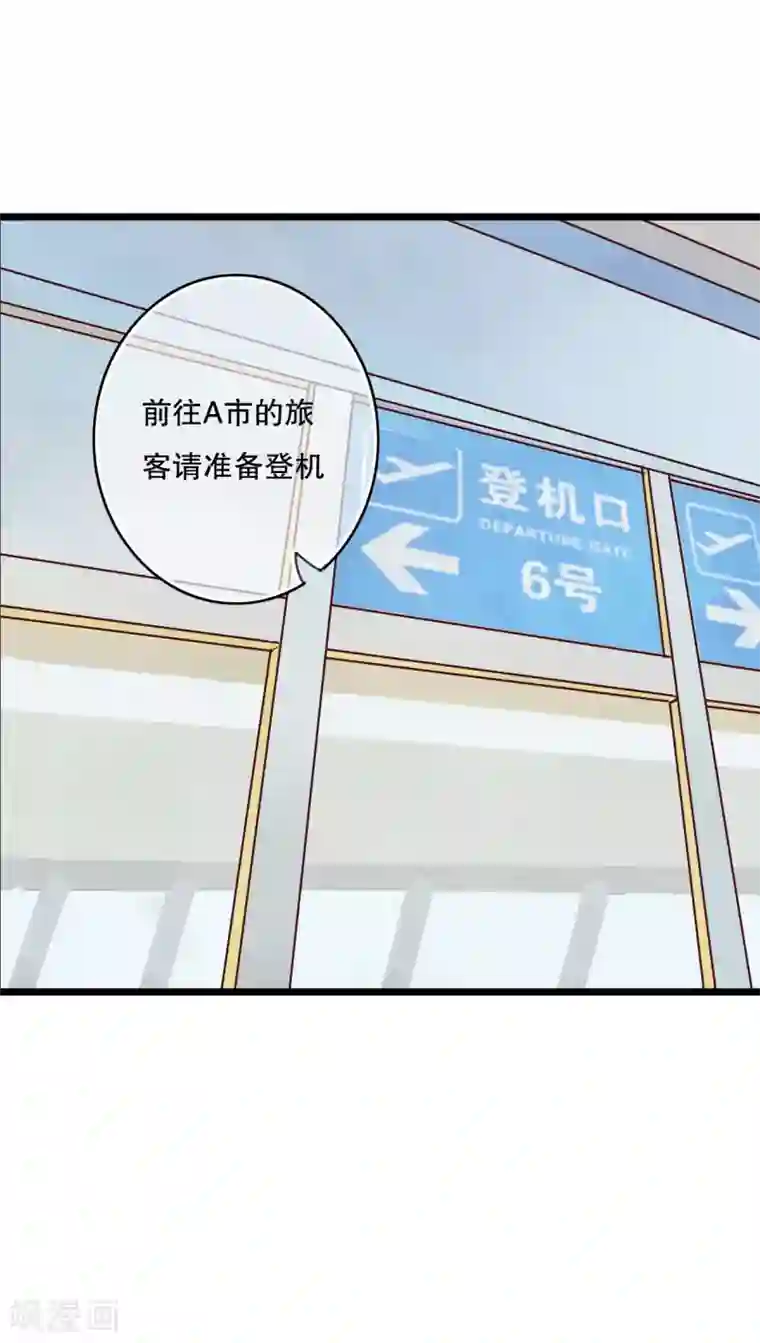 雨后的盛夏第62话 被污染的灵魂