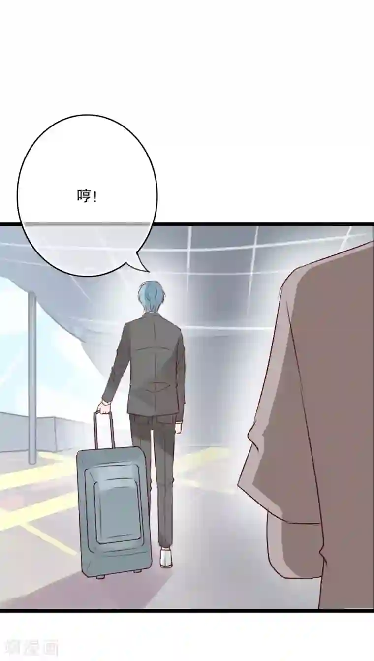 雨后的盛夏第62话 被污染的灵魂