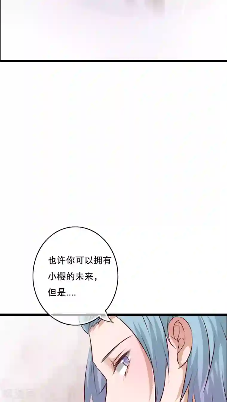 雨后的盛夏第62话 被污染的灵魂