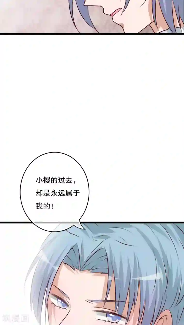 雨后的盛夏第62话 被污染的灵魂