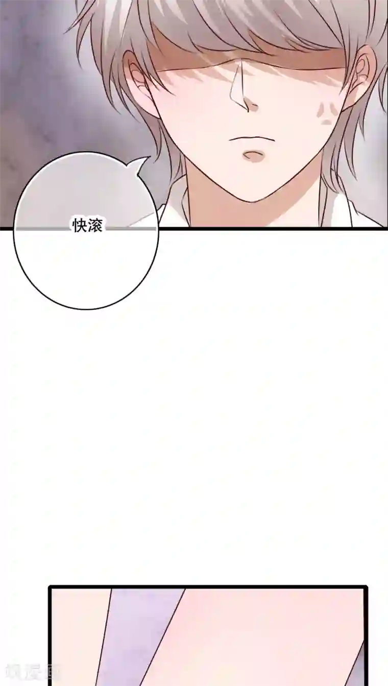 雨后的盛夏第62话 被污染的灵魂