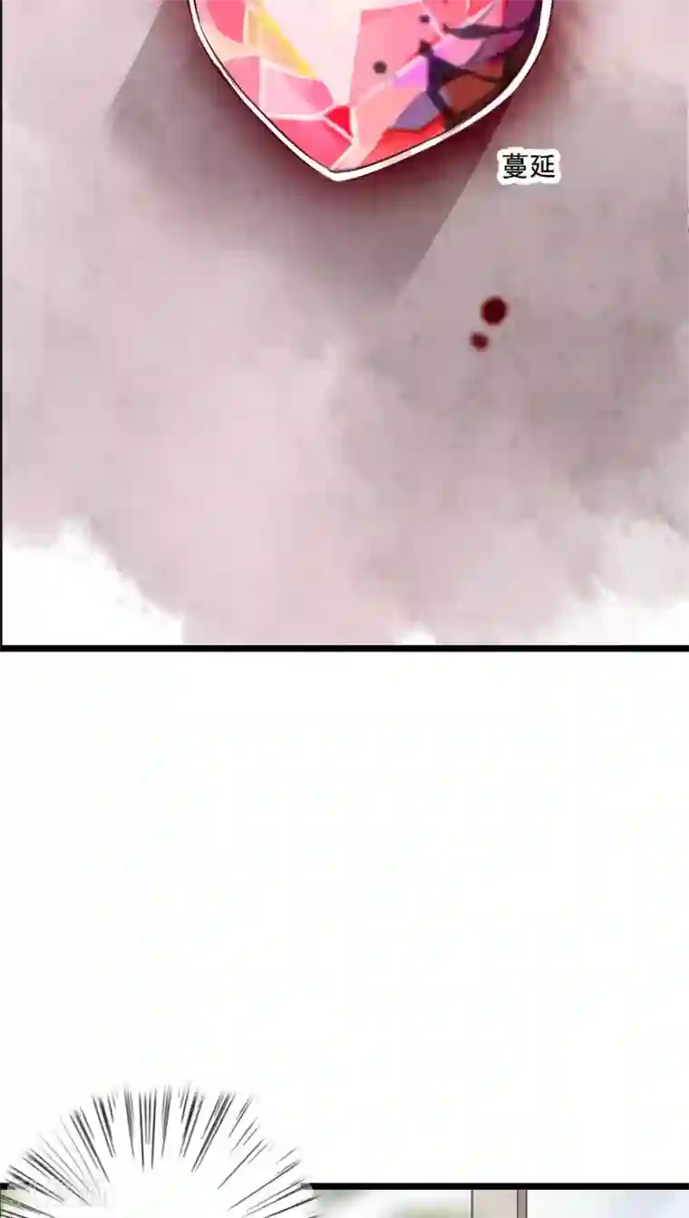 雨后的盛夏第62话 被污染的灵魂