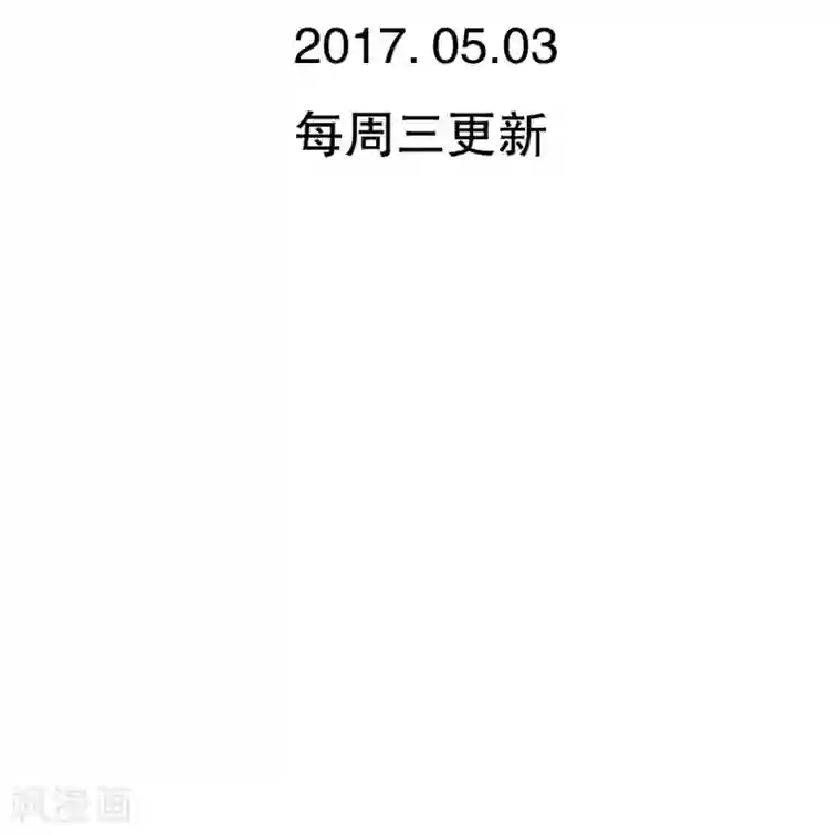 雨后的盛夏第62话 被污染的灵魂