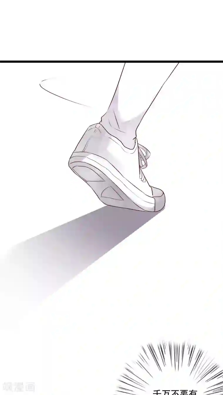 雨后的盛夏第62话 被污染的灵魂