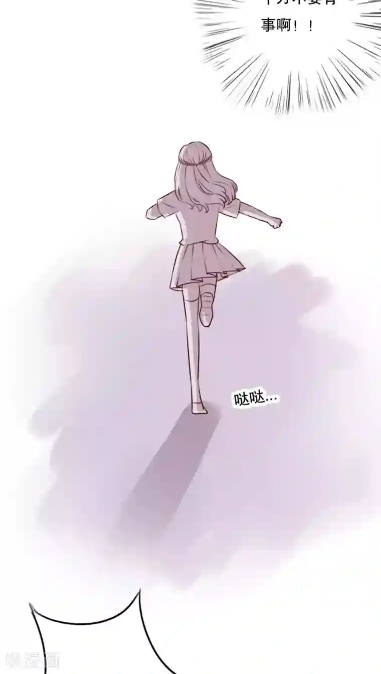 雨后的盛夏第62话 被污染的灵魂