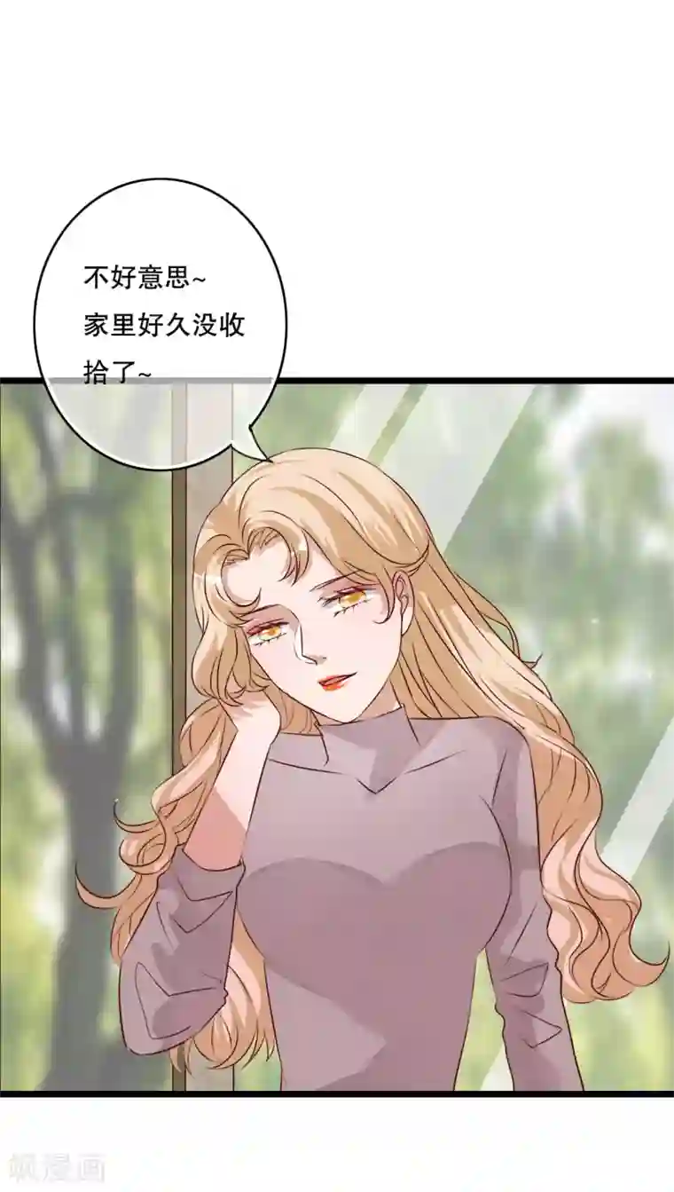 雨后的盛夏第63话 幽冥蝶