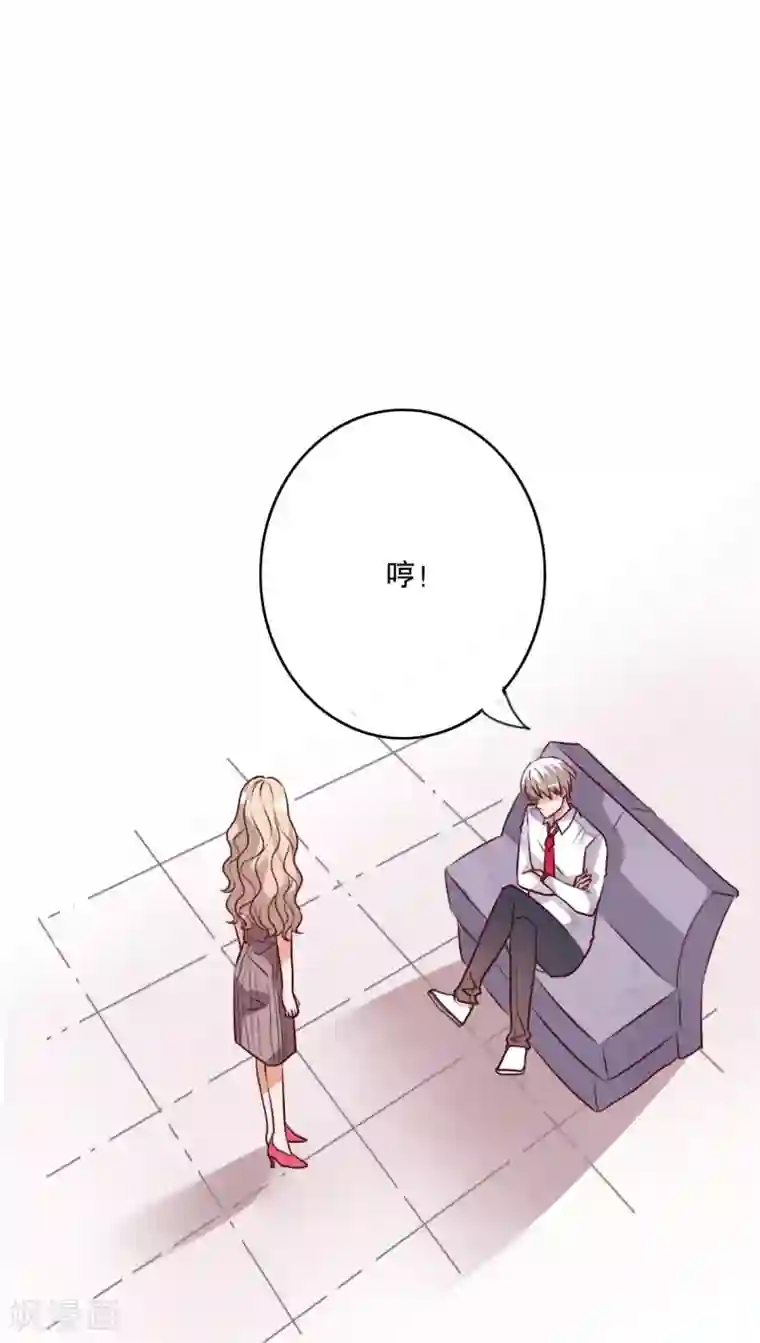 雨后的盛夏第63话 幽冥蝶