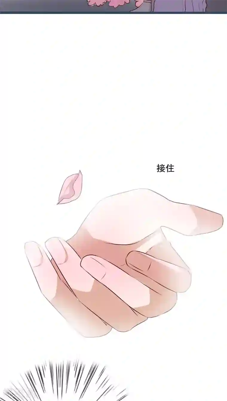 雨后的盛夏第63话 幽冥蝶