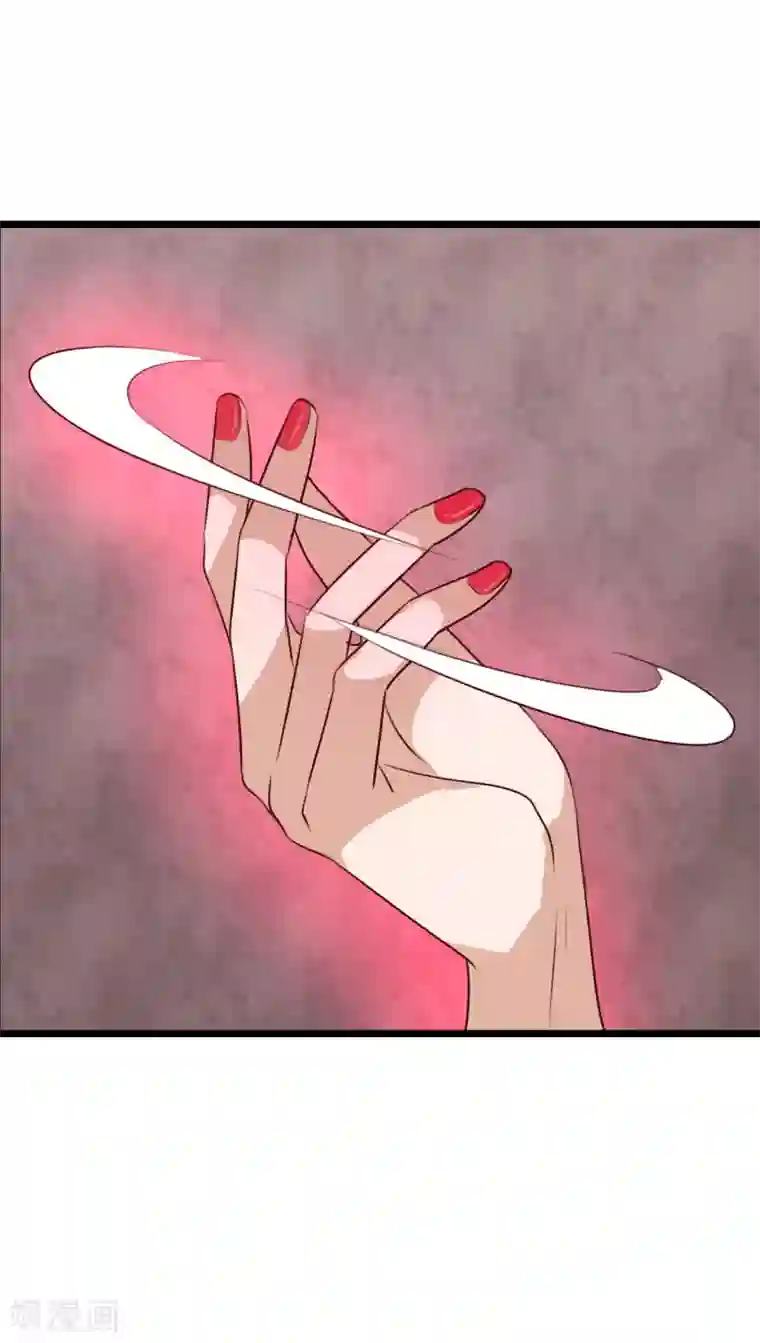 雨后的盛夏第63话 幽冥蝶