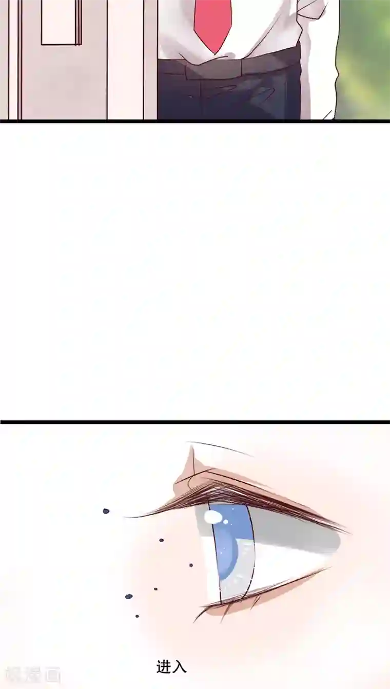 雨后的盛夏第63话 幽冥蝶