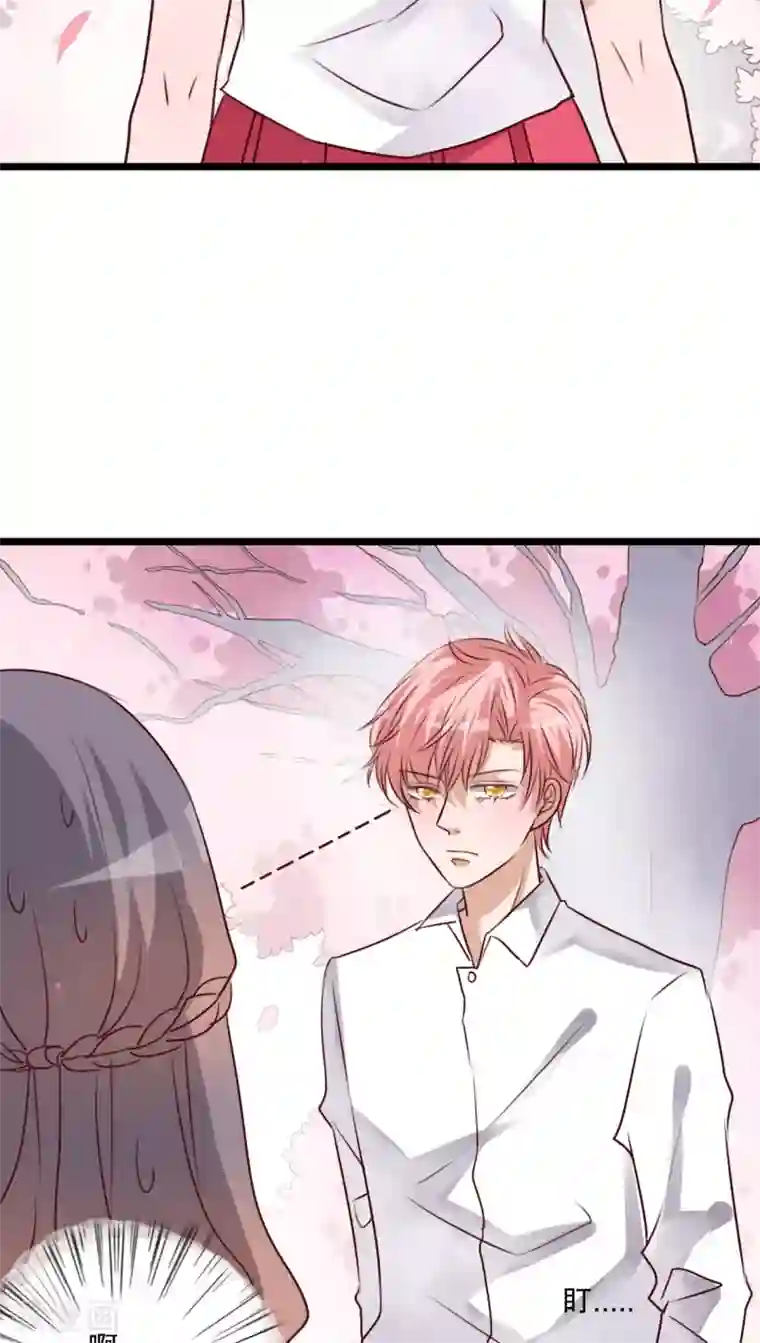 雨后的盛夏第64话 游戏开始吧