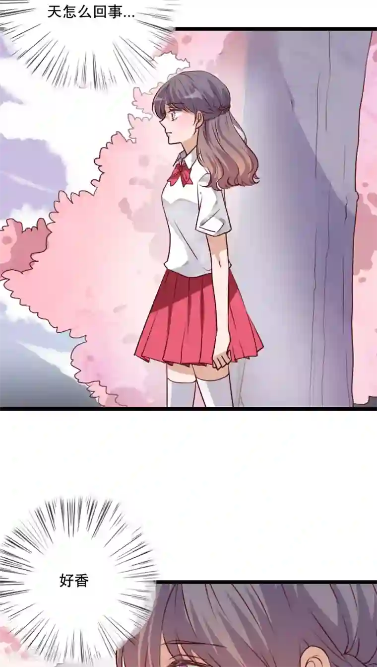 雨后的盛夏第64话 游戏开始吧