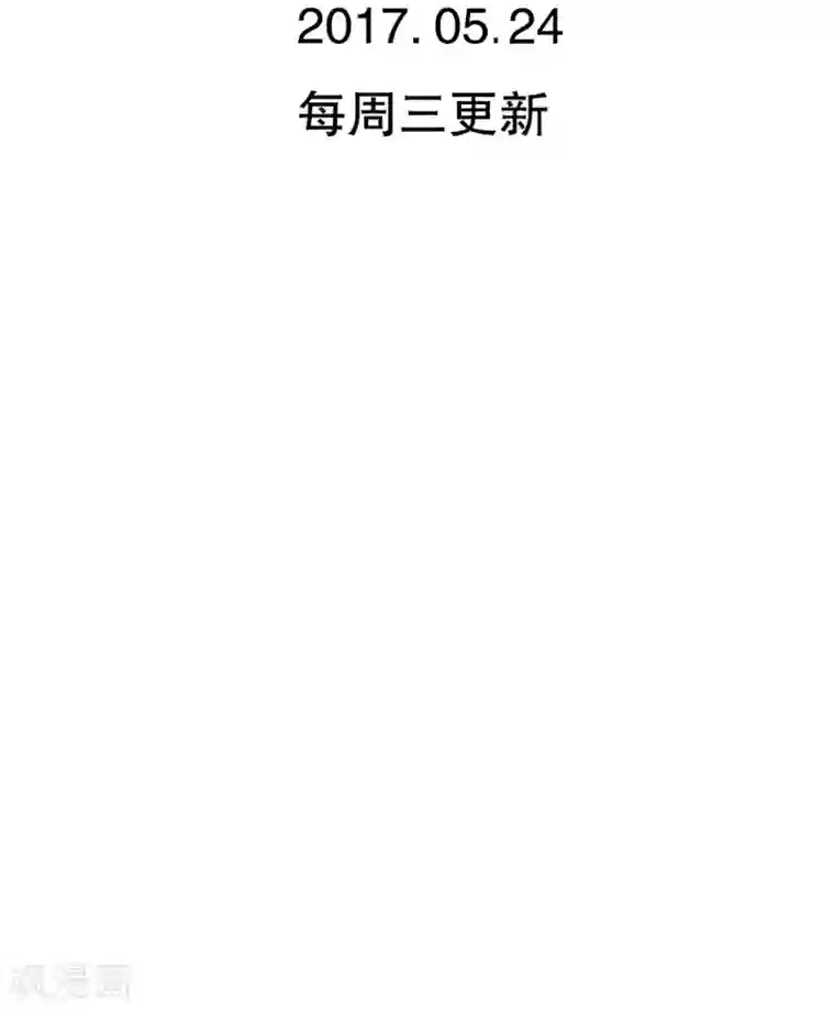 雨后的盛夏第64话 游戏开始吧