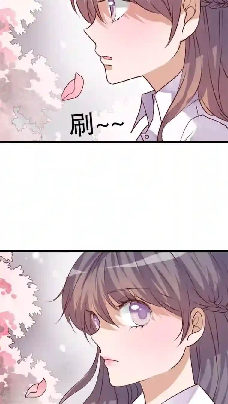 雨后的盛夏第64话 游戏开始吧