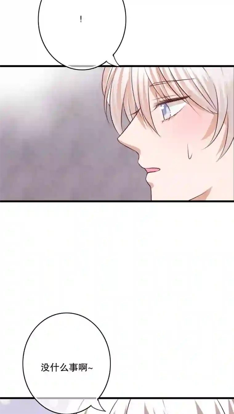 雨后的盛夏第65话 舞台剧