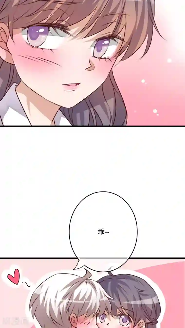 雨后的盛夏第65话 舞台剧