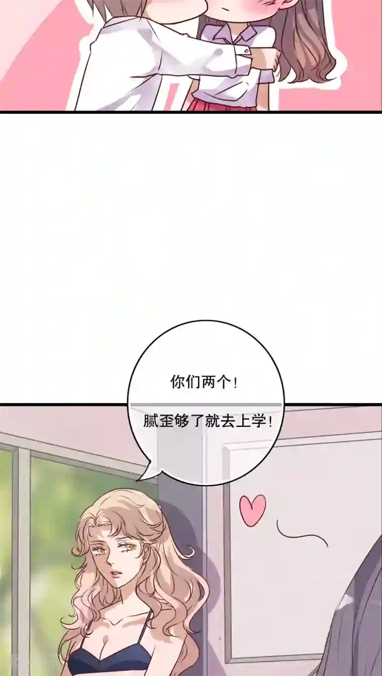 雨后的盛夏第65话 舞台剧