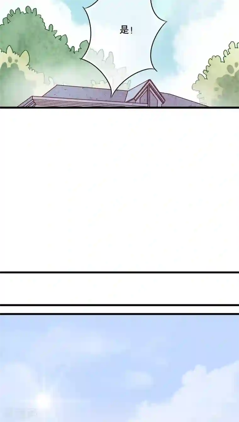 雨后的盛夏第65话 舞台剧