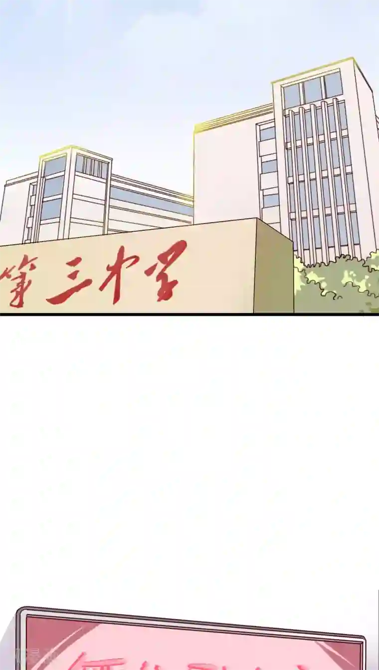 雨后的盛夏第65话 舞台剧