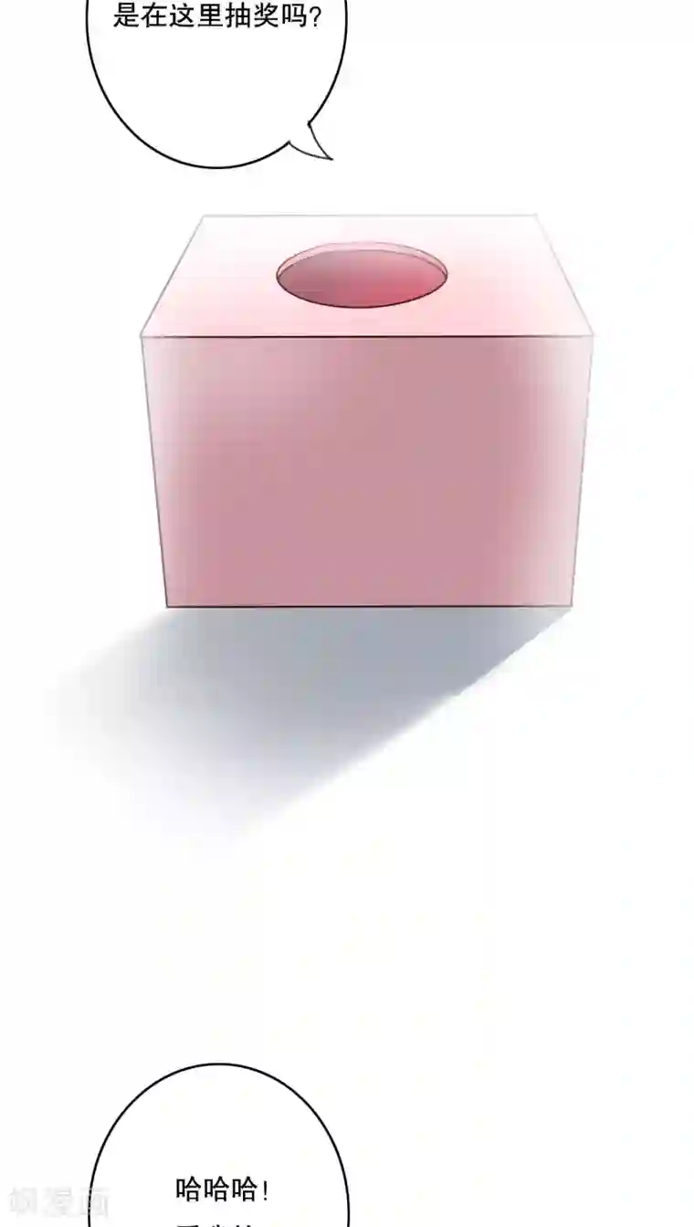 雨后的盛夏第65话 舞台剧