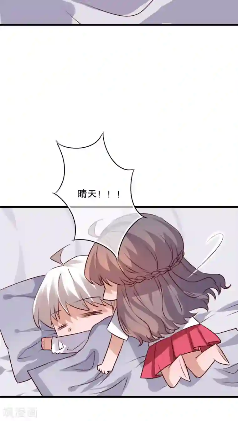 雨后的盛夏第65话 舞台剧
